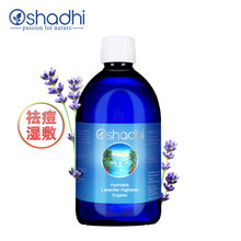 德國o家薰衣草純露