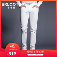巴魯特（Brloote） 直筒褲 商務(wù)休閑 男士牛仔褲