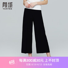 顏域（YANYEE）  喇叭褲 女 七分褲 休閑褲