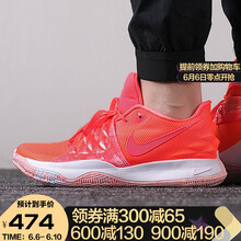 nike戶外籃球鞋