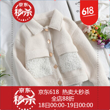 寬松翻領(lǐng)長(zhǎng)袖外套，打造時(shí)尚潮男
