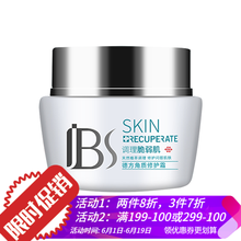敏感脆弱肌膚