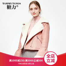 糖力  長(zhǎng)袖 女 短外套 口袋