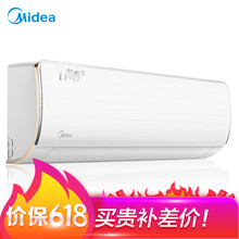 美的（Midea） 1匹 壁掛式 空調 KFR-26GW/WCEN8A1@