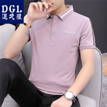 道戈狼（Daogelang） 短袖 男士T恤 #128紫色 