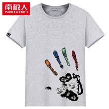 �ϼ��ˣ�Nan Ji ren�� ���� ��ʿT�� ��ɫ-�������� 