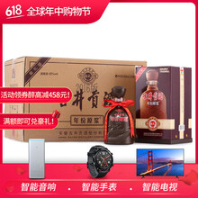 古井貢原漿獻(xiàn)禮