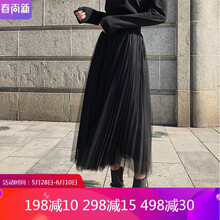 荷葉邊半身裙，打造你的少女心感