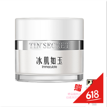 尊美,排行榜,排名,金至尊美斯面膜,斯面,金至,推薦