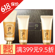 whoo防曬霜