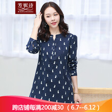芳妮詩(shī)（FANGNISHI） 紐扣，印花 短袖 T恤 女 V領(lǐng)