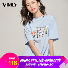 百搭條紋裙，讓你仙氣十足