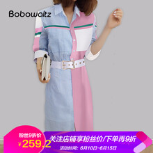 bobowaltz 幾何圖案 不對稱 連衣裙