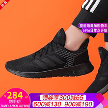 TPU跑步鞋adidas