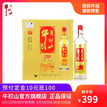 百年牛栏山750ml