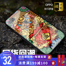 個性蘋果保護(hù)套，讓你愛上瘋