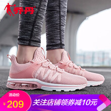透氣氣墊跑鞋，讓你舒適又時(shí)尚