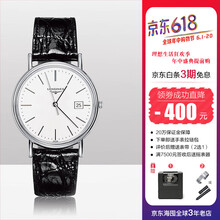 浪琴聯(lián)保
