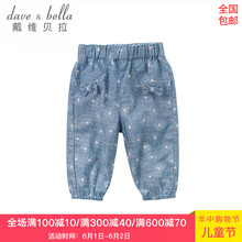 bella,dave,bella,女童,排名,女童,dave,褲子,褲子,排行榜,推薦