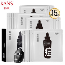韓束（KanS）面膜控油平衡，補(bǔ)水保濕，細(xì)致毛孔，祛痘，舒緩修復(fù)，提拉緊致