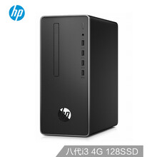 惠普（HP）電腦整機