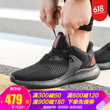 時(shí)尚透氣運(yùn)動鞋，為你的健康加分