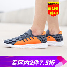特步（XTEP）跑步鞋灰桔 40.5，41.5，42.5，41，42