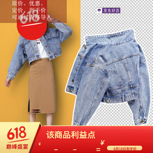 時(shí)尚修身長(zhǎng)袖外套，打造個(gè)性女神