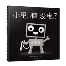 小電腦
