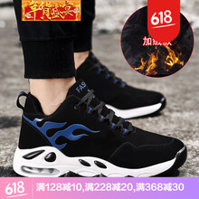 臣郎（CHENLANG）男士5809黑藍(加絨棉鞋) 38