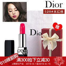 dior藍(lán)星999