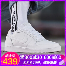耐克板鞋推薦