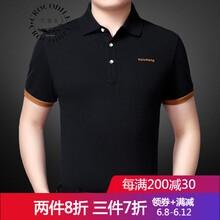 鱷魚恤（Crocosport） 短袖 男士T恤 eyx915-黑色 