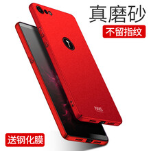 時(shí)尚防摔手機(jī)殼，讓生活更輕松