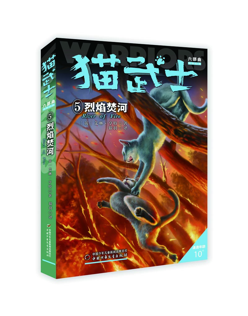 書摘
