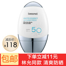 香蒲麗防曬