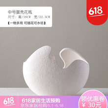 客廳裝修，創(chuàng)意擺件讓家更溫馨
