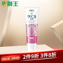 進口牙膏包裝
