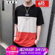 古萊登（GODLIKE） 短袖 男士T恤 DS391黑色 