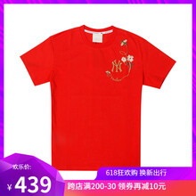 MLB 短袖 男士T恤 紅色 31TSFN831-50R 