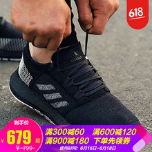 阿迪達(dá)斯（Adidas）跑步鞋黑武士BB7804時尚百搭 