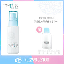 花香型脫毛儀，讓你的肌膚更水嫩