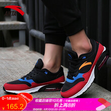 11537776,安踏,11537776,安踏,怎么樣