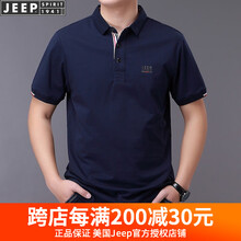 吉普（JEEP） 長袖 男士T恤 PS0006藍(lán)色 