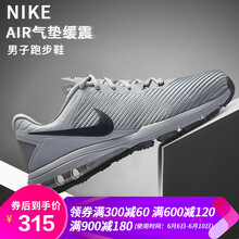 nike斷碼特價男鞋