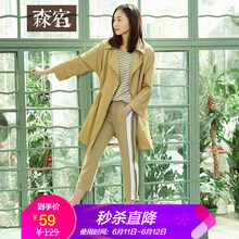 森宿 中腰 直筒褲 女 七分褲 休閑褲