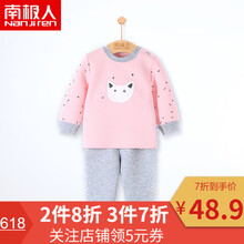 夾棉加厚兒童睡袍