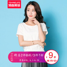 特尚萊菲（Tshinelife） 明線裝飾 短袖 T恤 女 圓領(lǐng)