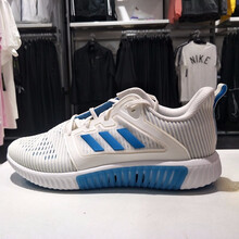 阿迪達斯（Adidas）跑步鞋BY8796  