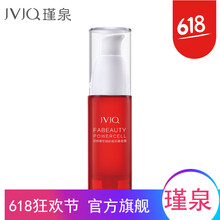 滋潤眼霜，讓你的肌膚更有活力